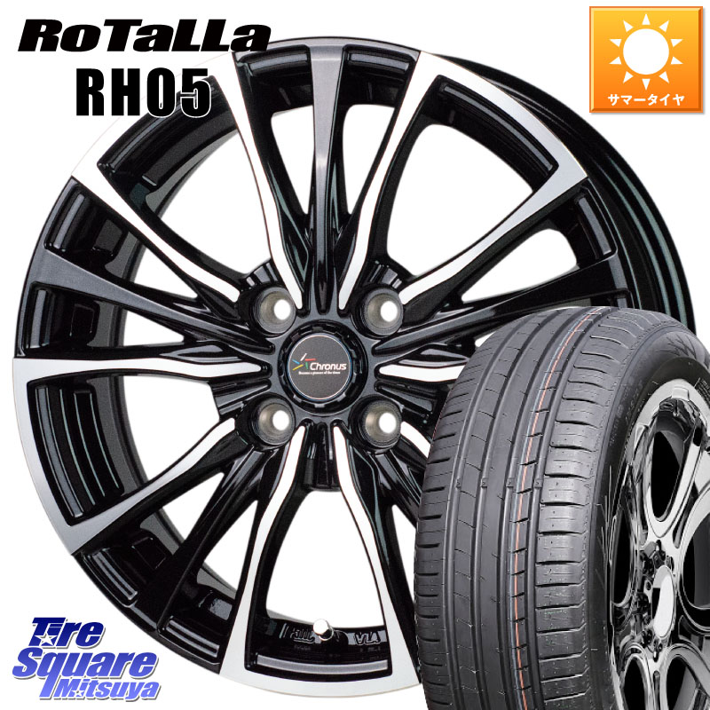HotStuff Chronus クロノス CH-110 CH110 ホイール 15インチ 15 X 5.5J +50 4穴 100 Rotalla RH05 【欠品時は同等商品のご提案します】サマータイヤ 185/55R15 K13マーチ