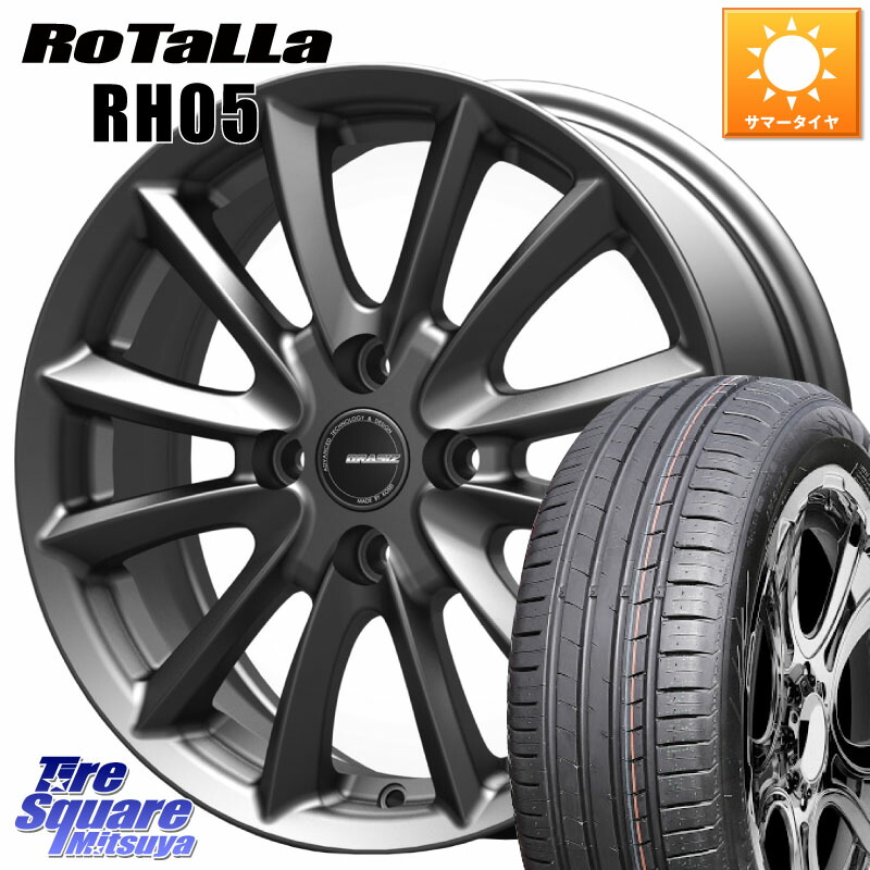 KOSEI クレイシズVS6 QRA511Gホイール 15 X 5.5J +50 4穴 100 Rotalla RH05 【欠品時は同等商品のご提案します】サマータイヤ 185/55R15 K13マーチ