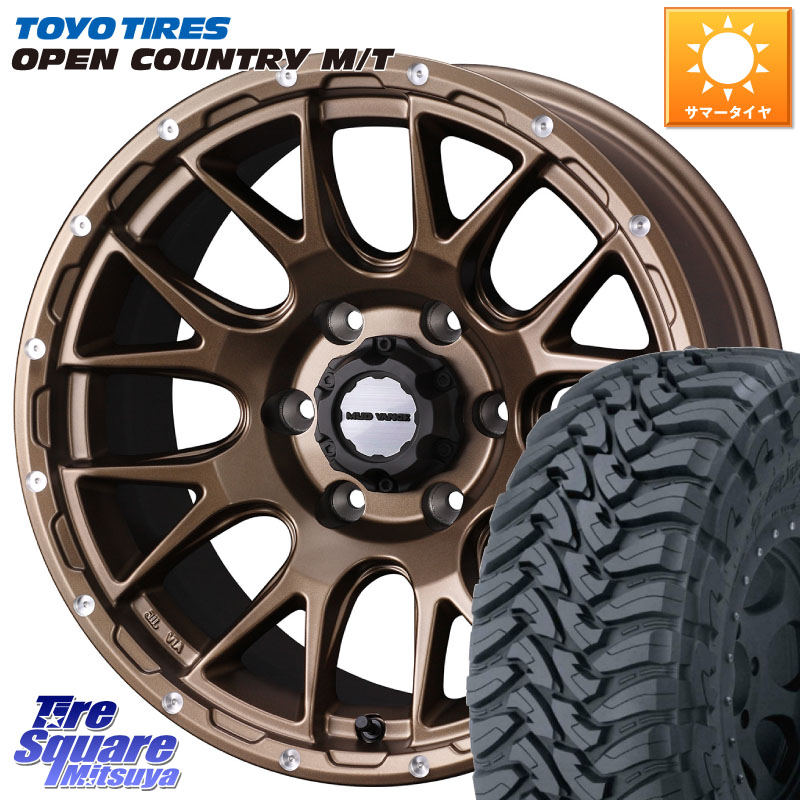 WEDS 41146 マッドヴァンス MUD VANCE 08 ホイール 17インチ 17 X 8.5J +0 6穴 139.7 TOYOTIRES オープンカントリー MT 在庫● トーヨー OPENCOUNTRY M/T サマータイヤ 265/70R17