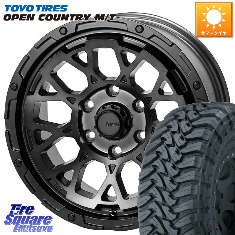 4X4エンジニアリング Air/G Rocks GHOST ホイール 17インチ 17 X 8.0J +20 6穴 139.7 TOYOTIRES オープンカントリー MT 在庫● トーヨー OPENCOUNTRY M/T サマータイヤ 265/70R17