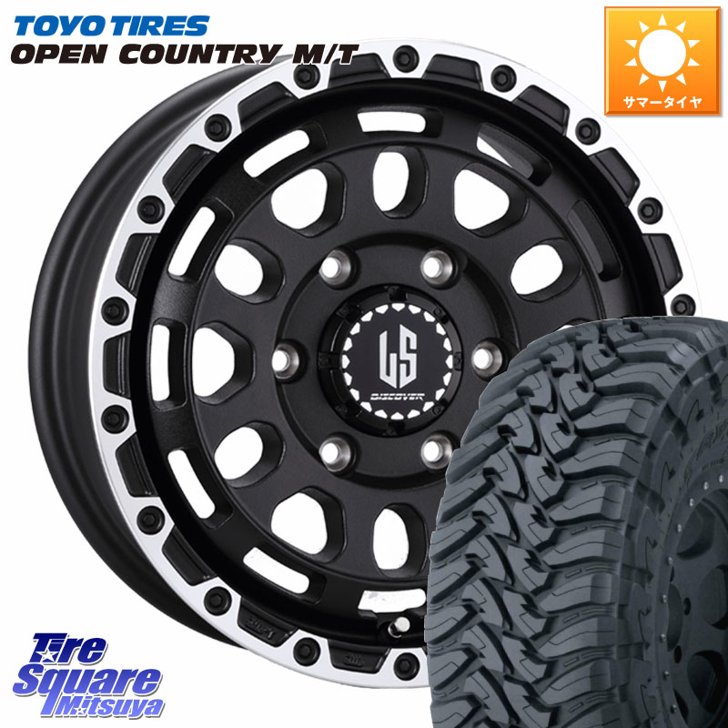 阿部商会 LA STRADA DISCOVER ホイール 17インチ 17 X 8.0J +20 6穴 139.7 TOYOTIRES オープンカントリー MT 在庫● トーヨー OPENCOUNTRY M/T サマータイヤ 265/70R17