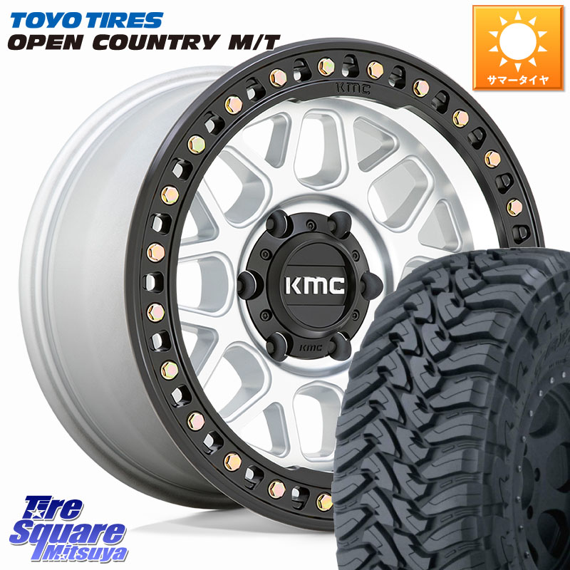 KMC KM549 GRS ホイール 17インチ 17 X 9.0J +18 6穴 139.7 TOYOTIRES オープンカントリー MT 在庫● トーヨー OPENCOUNTRY M/T サマータイヤ 265/70R17