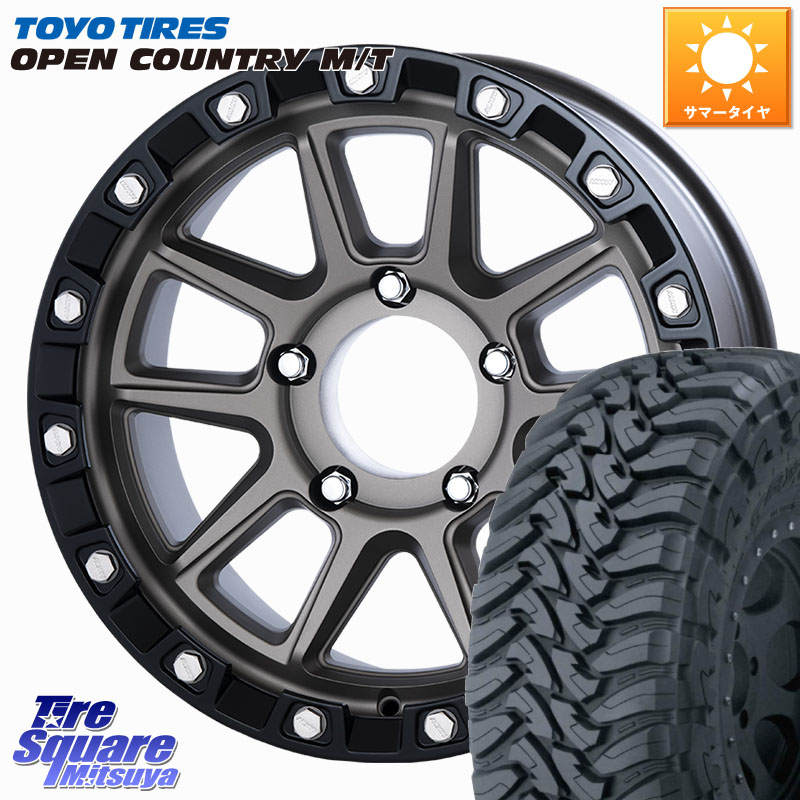 MKW M205 US SPEC ※インセット-10 ホイール 17インチ 17 X 8.5J +0 5穴 150 TOYOTIRES オープンカントリー MT 在庫● トーヨー OPENCOUNTRY M/T サマータイヤ 265/70R17
