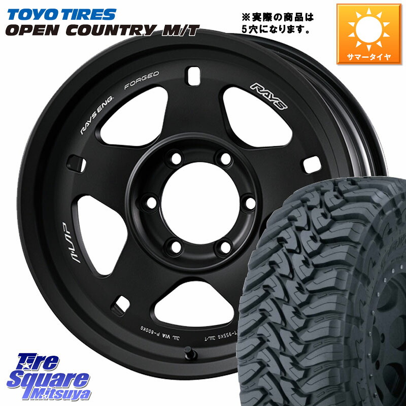RAYS 【欠品次回要問合せ】 A LAP-05X 鍛造 ※インセット-25 ホイール 17インチ◇参考画像 17 X 8.0J +0 5穴 150 TOYOTIRES オープンカントリー MT 在庫● トーヨー OPENCOUNTRY M/T サマータイヤ 265/70R17