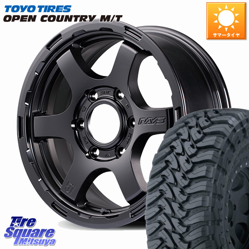 TOYOTIRES オープンカントリー MT 在庫● トーヨー OPENCOUNTRY M/T サマータイヤ 265/70R17RAYS gramLIGHTS 57DR-X HD ホイール 17インチ 17X8.5J 0 6穴 139.7｜タイヤスクエアミツヤ
