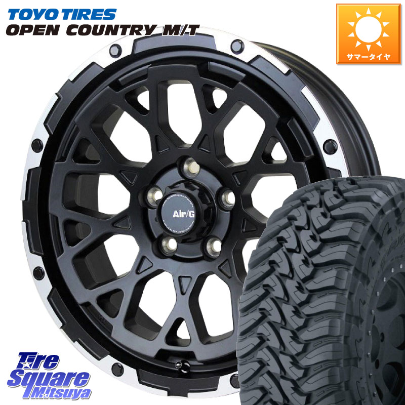 4X4エンジニアリング Air/G Rocks ホイール 4本 17インチ 17 X 7.5J +40 5穴 127 TOYOTIRES オープンカントリー MT 在庫● トーヨー OPENCOUNTRY M/T サマータイヤ 265/70R17 クライスラー ジープ ラングラー JK系 クライスラー ジープ ラングラー JL系