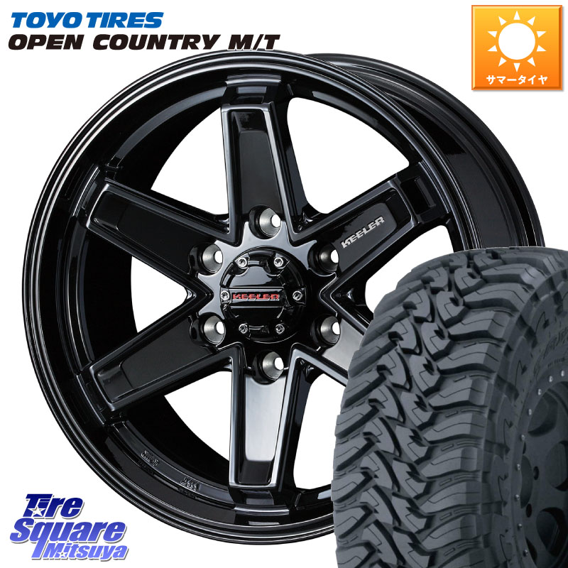 WEDS KEELER TACTICS ブラック ホイール 4本 17インチ キーラー タクティクス 17 X 8.0J +25 6穴 139.7 TOYOTIRES オープンカントリー MT 在庫● トーヨー OPENCOUNTRY M/T サマータイヤ 265/70R17