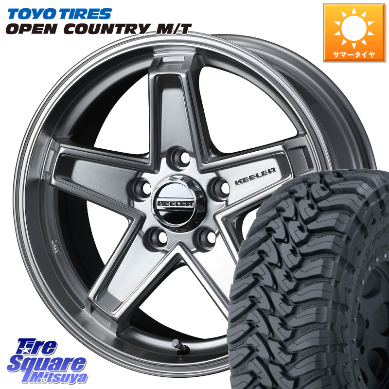 WEDS KEELER TACTICS シルバー ホイール 4本 17インチ　キーラー タクティクス 17 X 7.5J +38 5穴 127 TOYOTIRES オープンカントリー MT 在庫● トーヨー OPENCOUNTRY M/T サマータイヤ 265/70R17 クライスラー ジープ ラングラー JK系 クライスラー ジープ ラングラー