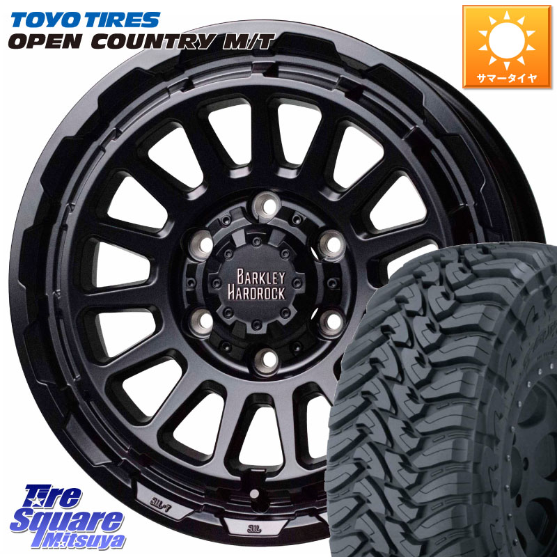 TOYOTIRES オープンカントリー MT 在庫● トーヨー OPENCOUNTRY M/T サマータイヤ 265/70R17HotStuff バークレー ハードロック リザード 17インチ 17X8.0J 20 6穴 139.7｜タイヤスクエアミツヤ 118,995円