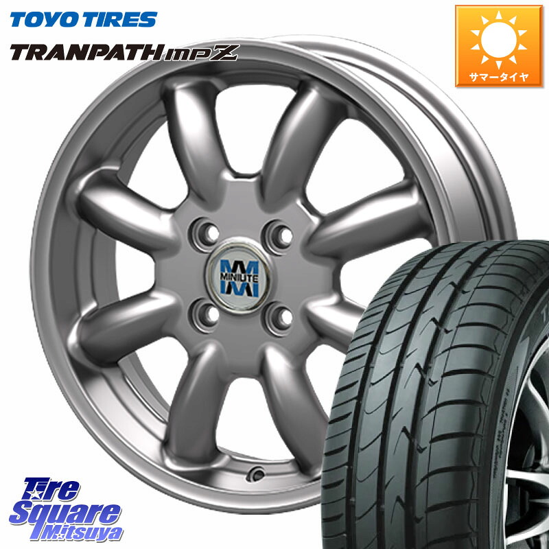 KOSEI MINILITE シルバー ホイール 14インチ ミニライト 14 X 5.0J +40 4穴 100 TOYOTIRES トランパス MPZ 在庫● ミニバン TRANPATH サマータイヤ トーヨー 165/70R14