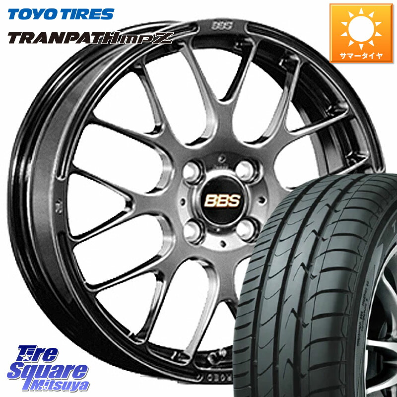 BBS RP 鍛造1ピース ホイール 16インチ 16 X 5.5J +45 4穴 100 TOYOTIRES トランパス MPZ 在庫● ミニバン TRANPATH サマータイヤ トーヨー 175/60R16 クロスビー 155,860円
