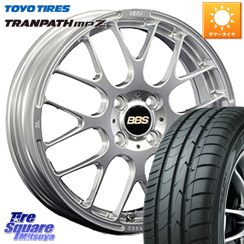TOYOTIRES トランパス MPZ 在庫● ミニバン TRANPATH サマータイヤ トーヨー 175/60R16BBS RP 鍛造1ピース ホイール 16インチ 16X6.0J 45 4穴 100 クロスビー ラクティス アクア イグニス｜タイヤスクエアミツヤ