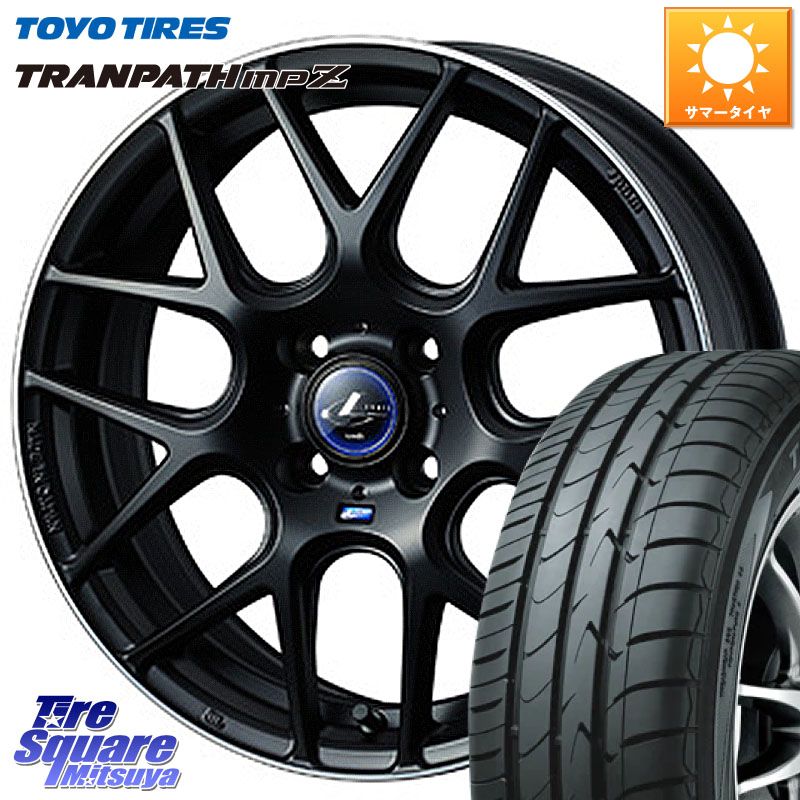 WEDS レオニス Navia ナヴィア06 ウェッズ 37605 ホイール 16インチ 16 X 6.0J +45 4穴 100 TOYOTIRES トランパス MPZ 在庫● ミニバン TRANPATH サマータイヤ トーヨー 175/60R16 アクア クロスビー 72,776円