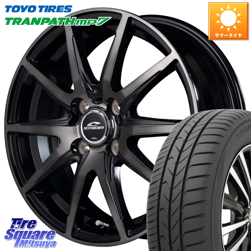 MANARAY MID SCHNEIDER シュナイダー DR-02 14インチ 14 X 5.5J +38 4穴 100 TOYOTIRES トランパス MP7 在庫● トーヨー TRANPATH ミニバン サマータイヤ 165/65R14 M900系タンク・ルーミー 700系パッソ ダイハツ トールM900S・M910S スバル ジャスティM900F・M910F