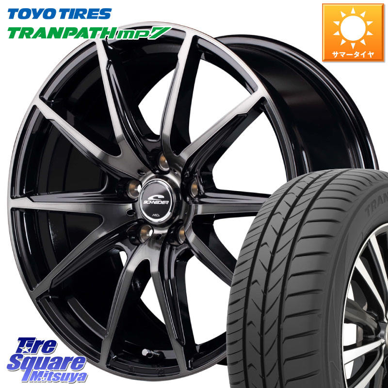 MANARAY MID SCHNEIDER シュナイダー DR-02 17インチ 17 X 7.0J +50 5穴 100 TOYOTIRES トランパス MP7 在庫● トーヨー TRANPATH ミニバン サマータイヤ 205/50R17 210系カローラスポーツ 50系プリウス