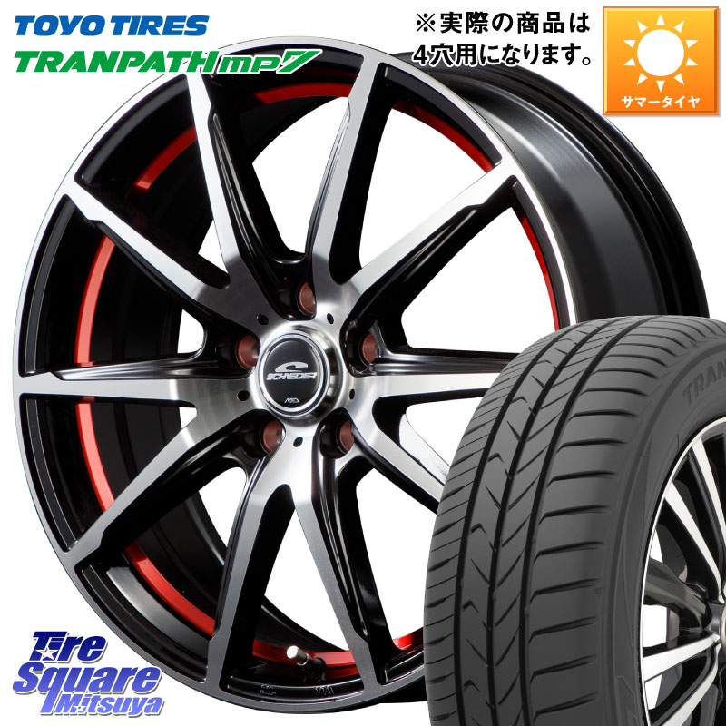 MANARAY MID SCHNEIDER シュナイダー RX02 RED 15インチ 15 X 5.5J +43 4穴 100 TOYOTIRES トランパス MP7 在庫● トーヨー TRANPATH ミニバン サマータイヤ 185/60R15 アクア 160系カローラフィールダー ヤリス GR・GS系フィット 130系ヴィッツ