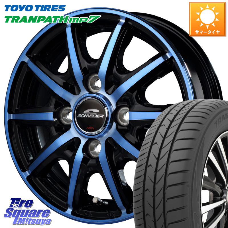 MANARAY MID SCHNEIDER RX10-K BLUE 14インチ 14 X 4.5J +45 4穴 100 TOYOTIRES トランパス MP7 在庫● トーヨー TRANPATH ミニバン サマータイヤ 165/65R14 デリカミニ4WD キャスト[アクティバ] ハスラー ピクシスジョイ[Cグレード] ハイゼット アゲトラCustom車用※軽