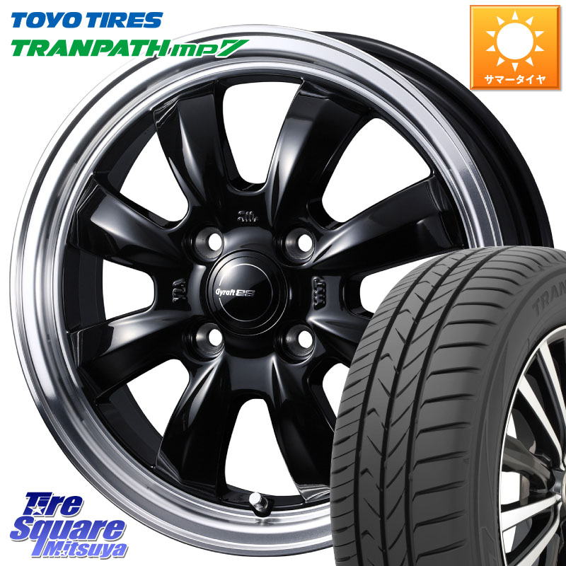 WEDS GYRAFT グラフト 8S 15インチ 15 X 4.5J +45 4穴 100 TOYOTIRES トランパス MP7 在庫● トーヨー TRANPATH ミニバン サマータイヤ 165/60R15 デリカミニ4WD キャスト[アクティバ] ハスラー ピクシスジョイ[Cグレード] ハイゼット アゲトラCustom車用※軽自動車専用