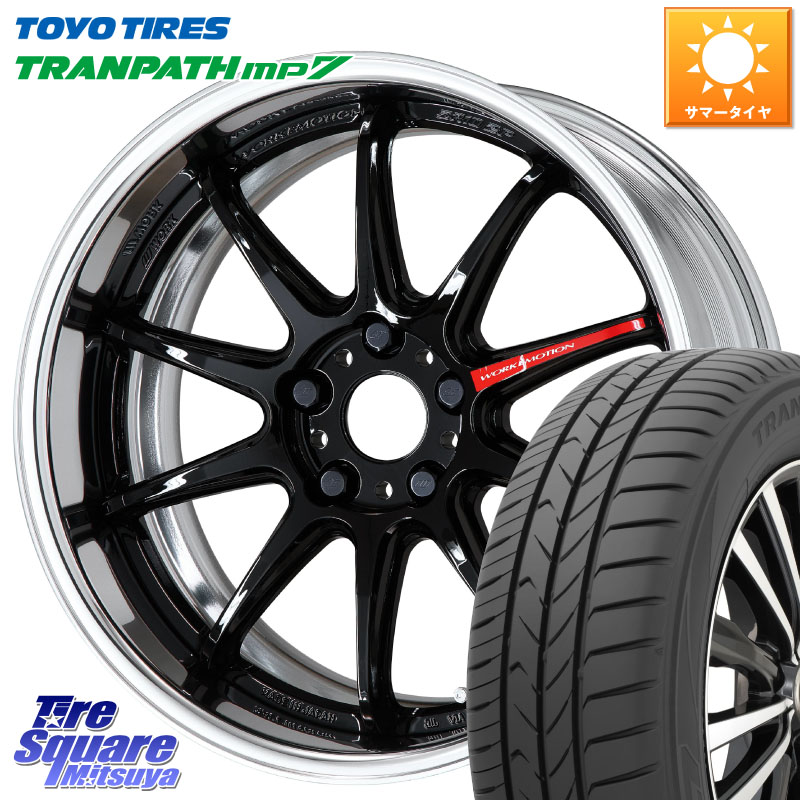WORK EMOTION ZR10 L Disk 18インチ 2ピース 18 X 7.5J +40 5穴 114.3 TOYOTIRES トランパス MP7 在庫● トーヨー TRANPATH ミニバン サマータイヤ 225/55R18 デリカD:5 SL系フォレスター