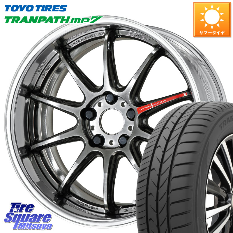TOYOTIRES トランパス MP7 在庫● トーヨー TRANPATH ミニバン サマータイヤ 225/50R18WORK EMOTION ZR10 L Disk GTK 18インチ 2ピース 18X8.0J 40 5穴 114.3 カローラクロス エクストレイル X-TRAIL 日産 スカイラインセダン 日産｜タイヤスクエアミツヤ 160,755円
