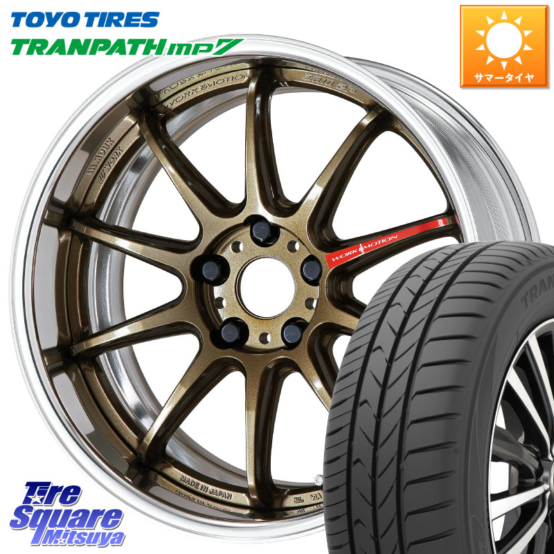 TOYOTIRES トランパス MP7 在庫● トーヨー TRANPATH ミニバン サマータイヤ 235/50R18WORK EMOTION ZR10 L Disk 18インチ 2ピース 18X7.5J 40 5穴 114.3 30系アルファード/ヴェルファイア 20系アルファード エルグランド 日産 ヴェルファイアハイブリッド ヴェルファ|タイヤスクエアミツヤ