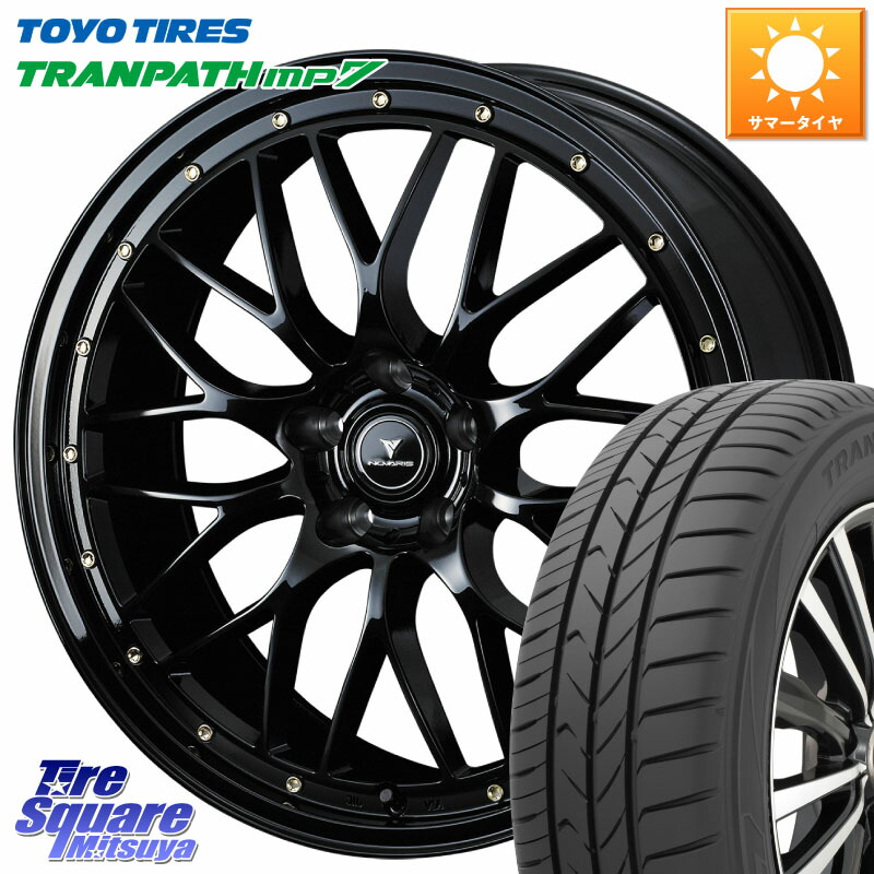 TOYOTIRES トランパス MP7 在庫● トーヨー TRANPATH ミニバン サマータイヤ 225/55R18WEDS 41062 NOVARIS ASSETE M1 18インチ ノヴァリス アセット 18X7.5J 38 5穴 114.3 デリカD:5 デリカD:5(26+) エクストレイル X-TRAIL 日産 エクリプスクロス RVR アウトランダー｜タイヤスクエアミツヤ