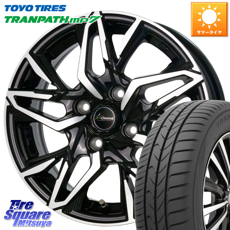 HotStuff Chronus CH-112 クロノス CH112 ホイール 14インチ 14 X 5.0J +38 4穴 100 TOYOTIRES トランパス MP7 在庫● トーヨー TRANPATH ミニバン サマータイヤ 165/65R14 M900系タンク・ルーミー 700系パッソ ダイハツ トールM900S・M910S スバル ジャスティM900F・M9
