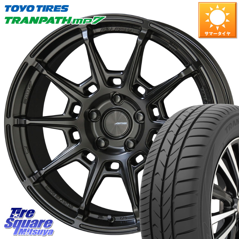 TOYOTIRES トランパス MP7 在庫● トーヨー TRANPATH ミニバン サマータイヤ 225/50R18KYOHO GALERNA REFINO ガレルナ レフィーノ ホイール 18インチ 18X8.5J 45 5穴 114.3｜タイヤスクエアミツヤ 104,033円