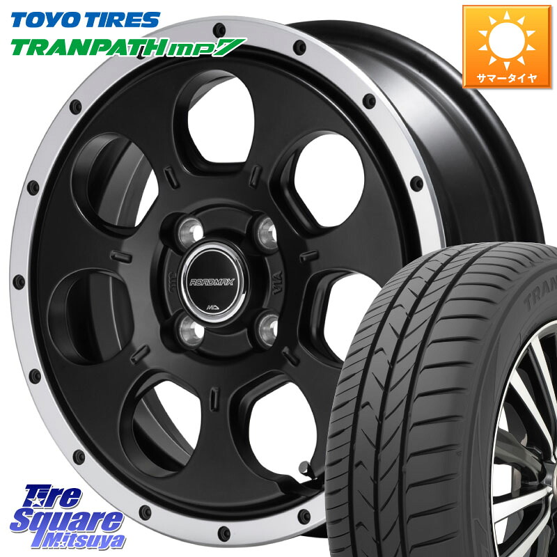 MANARAY MID ROADMAX WO-7 WO7 ロードマックス ホイール 15インチ 15 X 4.5J +45 4穴 100 TOYOTIRES トランパス MP7 在庫● トーヨー TRANPATH ミニバン サマータイヤ 165/60R15 デリカミニ4WD キャスト[アクティバ] ハスラー ピクシスジョイ[Cグレード] ハイゼット ア