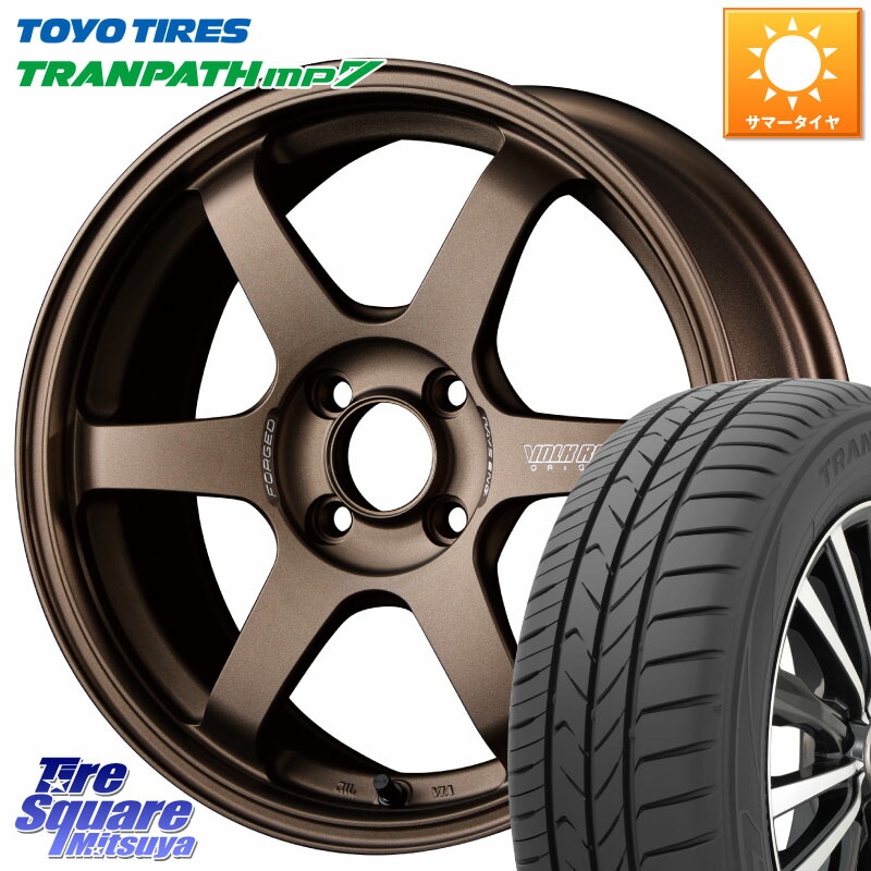 RAYS レイズ　TE37 KCR 15インチタイヤホイールセット　2本 1本価格) 15インチ 5.5J 4/100 レイズ ボルクレーシング TE37KCR PM