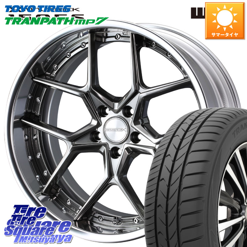WEDS MAVERICK 1505S BK S-LoDisk 2ピース ホイール 18インチ 18 X 8.0J +50 5穴 114.3 TOYOTIRES トランパス MP7 在庫● トーヨー TRANPATH ミニバン サマータイヤ 225/55R18 E52エルグランド ZR-V SL系フォレスター SK系フォレスター