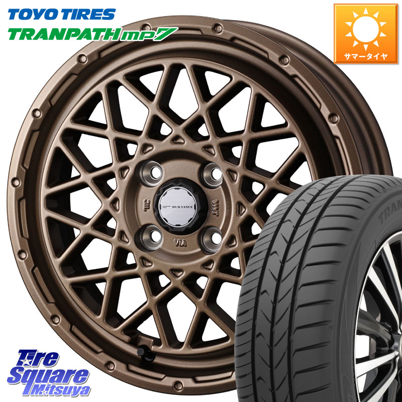 WEDS 41155 マッドヴァンス MUD VANCE 09 BR ホイール 15インチ 15 X 4.5J +45 4穴 100 TOYOTIRES トランパス MP7 在庫● トーヨー TRANPATH ミニバン サマータイヤ 165/60R15 デリカミニ4WD キャスト[アクティバ] ハスラー ピクシスジョイ[Cグレード] ハイゼット アゲ