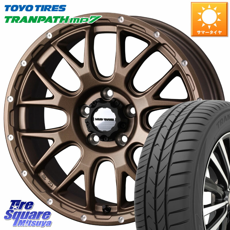 WEDS 41144 マッドヴァンス MUD VANCE 08 ホイール 17インチ 17 X 7.0J +38 5穴 114.3 TOYOTIRES トランパス MP7 在庫● トーヨー TRANPATH ミニバン サマータイヤ 205/50R17 GRヤリスRSノーマルキャリパー