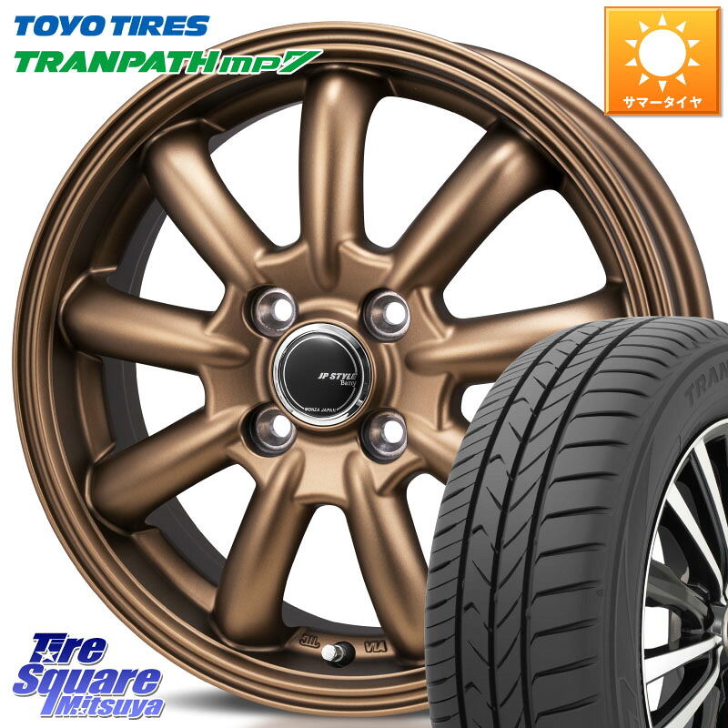 TOYOTIRES トランパス MP7 在庫● トーヨー TRANPATH ミニバン サマータイヤ 175/55R15MONZA JP STYLE Bany ホイール 15インチ バニー 15X5.5J 43 4穴 100 M900系タンク/ルーミー ミラージュ ダイハツ トールM900S・M910S ジャスティ(M900/910F) ルーミー|タイヤスクエアミツヤ