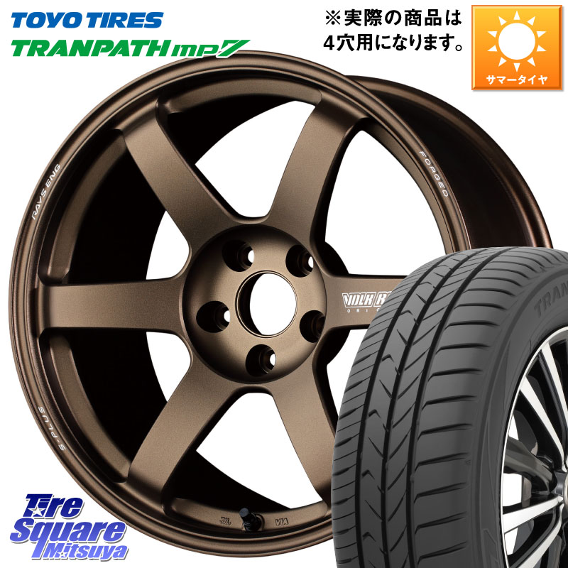 TOYOTIRES トランパス MP7 在庫● トーヨー TRANPATH ミニバン サマータイヤ 205/50R17RAYS 【欠品次回要問合せ】 TE37 SAGA S-plus VOLK RACING 鍛造 ホイール 17インチ ◇参考画像 17X7.0J 45 4穴 100 E13オーラ|タイヤスクエアミツヤ