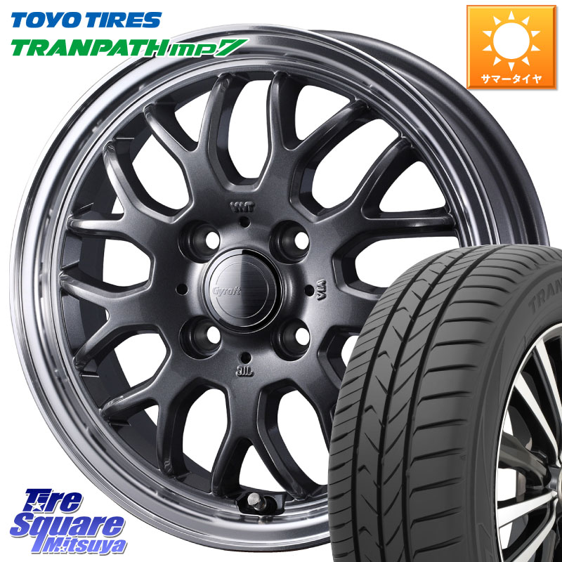 TOYOTIRES トランパス MP7 在庫● トーヨー TRANPATH ミニバン サマータイヤ 175/55R15WEDS グラフト GYRAFT 9M GM ホイール 15インチ 15X5.5J 42 4穴 100 M900系タンク/ルーミー ミラージュ ダイハツ トールM900S・M910S ジャスティ(M900/910F) ルーミー|タイヤスクエアミツヤ