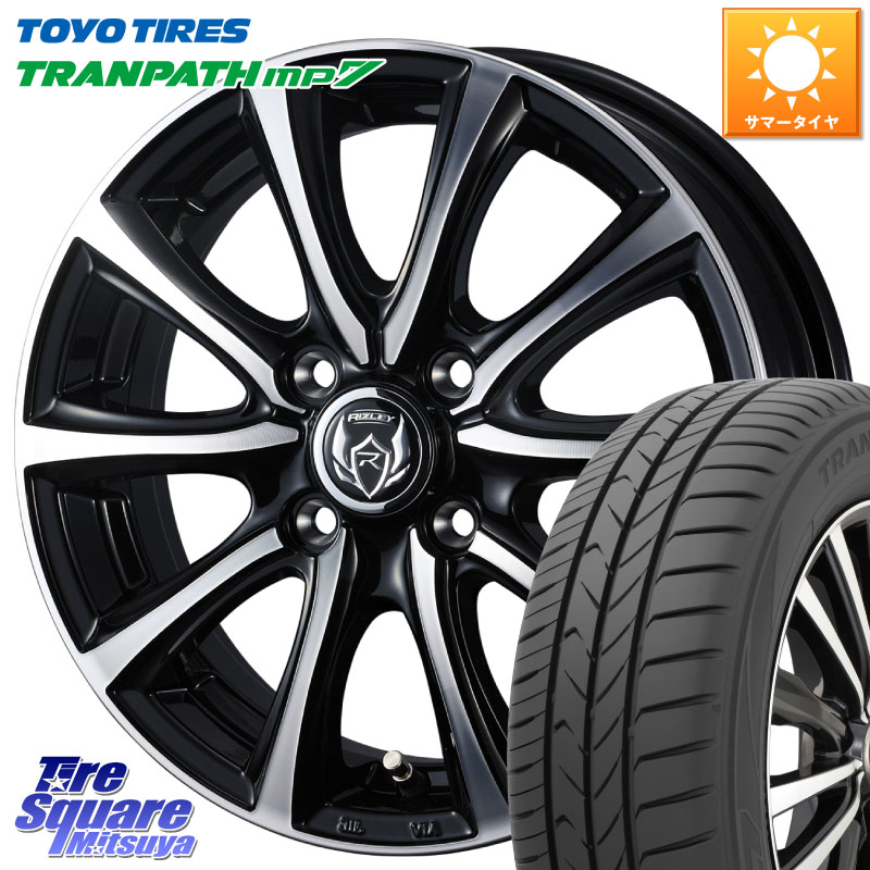 WEDS ウエッズ RIZLEY MS ホイール 15インチ ライツレー 15 X 5.5J +42 4穴 100 TOYOTIRES トランパス MP7 在庫● トーヨー TRANPATH ミニバン サマータイヤ 165/60R15 M900系タンク・ルーミー ミラージュ ダイハツ トールM900S・M910S スバル ジャスティM900F・M910F 52,146円