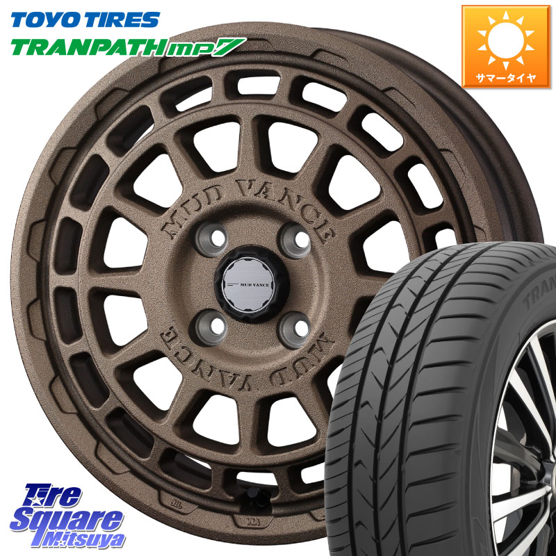 WEDS MUDVANCE X TYPE F ホイール 15インチ マッドヴァンス 15 X 4.5J +45 4穴 100 TOYOTIRES トランパス MP7 在庫● トーヨー TRANPATH ミニバン サマータイヤ 165/60R15 デリカミニ4WD キャスト[アクティバ] ハスラー ピクシスジョイ[Cグレード] ハイゼット アゲトラC