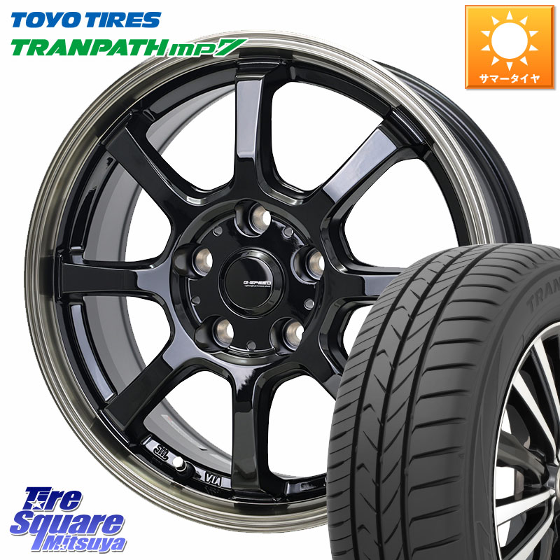 HotStuff G-SPEED P-08 ホイール 17インチ ジースピード 17 X 7.0J +55 5穴 114.3 TOYOTIRES トランパス MP7 在庫● トーヨー TRANPATH ミニバン サマータイヤ 205/50R17 GU系インプレッサ