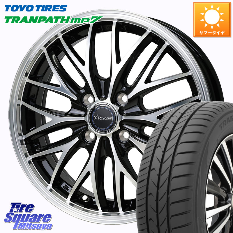 HotStuff Chronus CH-113 CH113 クロノス ホイール 14インチ 14 X 5.0J +38 4穴 100 TOYOTIRES トランパス MP7 在庫● トーヨー TRANPATH ミニバン サマータイヤ 165/65R14 M900系タンク・ルーミー 700系パッソ ダイハツ トールM900S・M910S スバル ジャスティM900F・M9