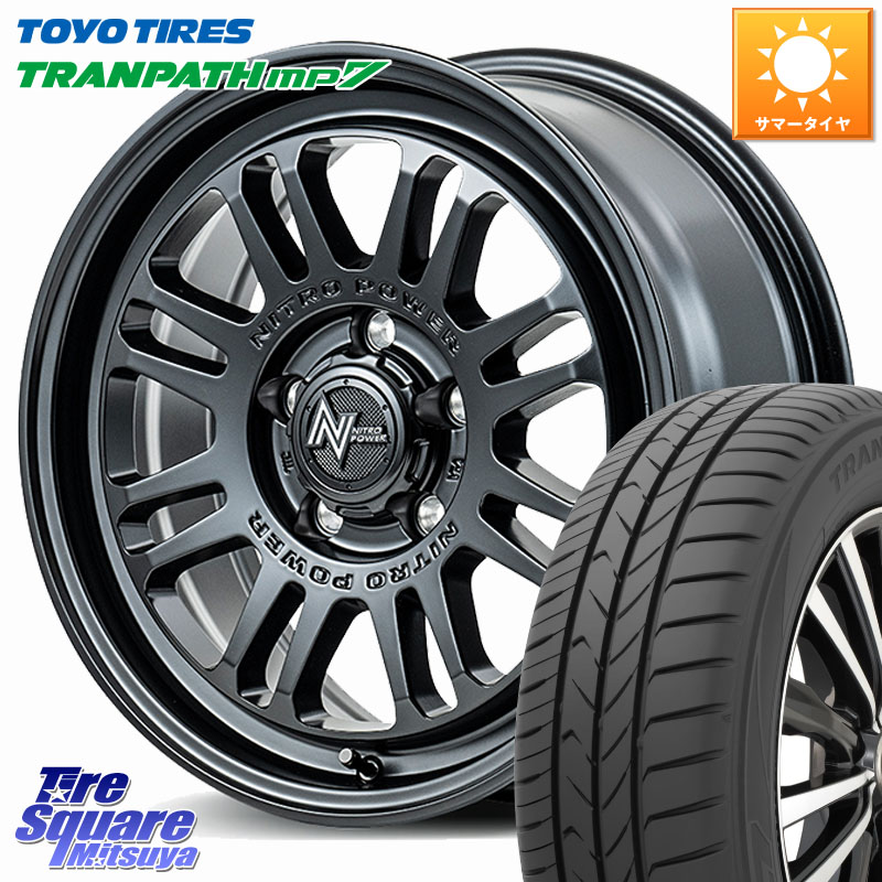 MANARAY NITRO POWER M16 ASSAULT ホイール 16インチ 16 X 7.0J +40 5穴 114.3 TOYOTIRES トランパス MP7 在庫● トーヨー XL規格 TRANPATH ミニバン サマータイヤ 205/60R16 90系ノア ヴォクシー プリウスアルファ RP6~8ステップワゴン
