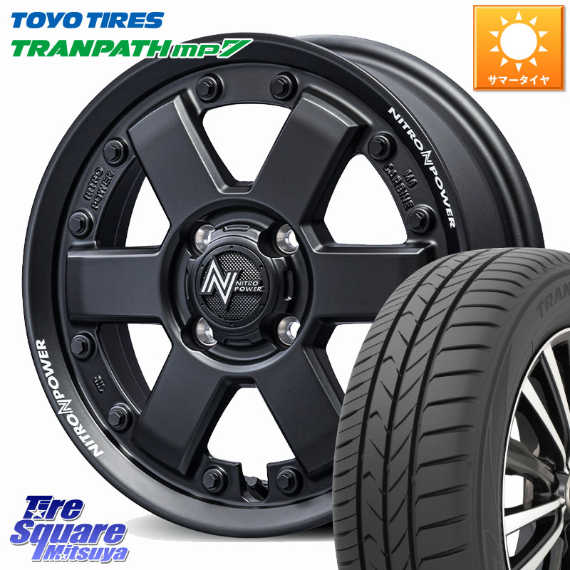 TOYOTIRES トランパス MP7 在庫● トーヨー TRANPATH ミニバン サマータイヤ 165/65R14MANARAY 【欠品次回10月下-11月上旬予定】NITRO POWER M6 CARBINE ホイール 14インチ 14X4.5J 45 4穴 100 デリカミニ4WD キャスト[アクティバ] ハスラー ピクシスジョイ[Cグレード]｜タイヤスクエアミツヤ