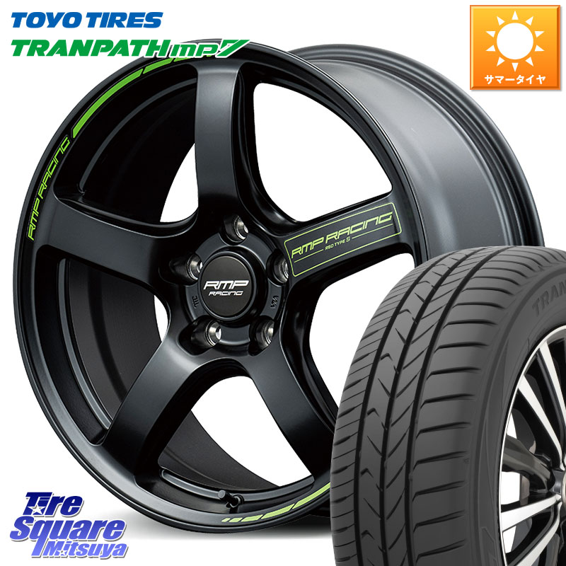 MANARAY MID RMP RACING R50 TypeS ホイール 17インチ レーシング 17 X 7.0J +48 5穴 114.3 TOYOTIRES トランパス MP7 在庫● トーヨー TRANPATH ミニバン サマータイヤ 205/50R17 C27セレナ GU系インプレッサ フロンクス