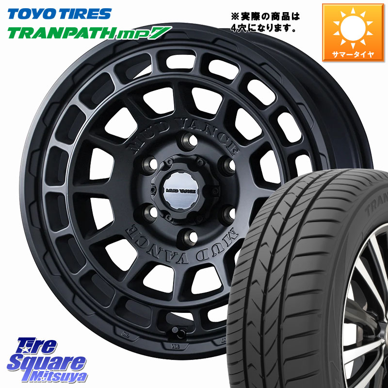 WEDS MUDVANCE X TYPE F ホイール 15インチ マッドヴァンス 15 X 4.5J +45 4穴 100 TOYOTIRES トランパス MP7 在庫● トーヨー TRANPATH ミニバン サマータイヤ 165/60R15 デリカミニ4WD キャスト[アクティバ] ハスラー ピクシスジョイ[Cグレード] ハイゼット アゲトラC