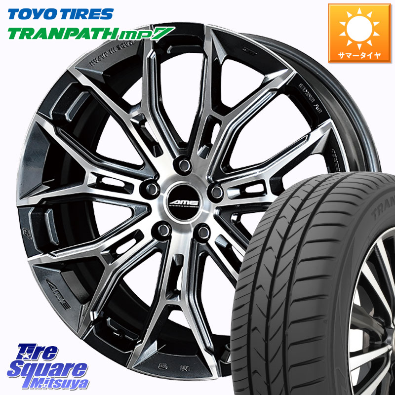 TOYOTIRES トランパス MP7 在庫● トーヨー TRANPATH ミニバン サマータイヤ 225/50R18KYOHO GALERNA FINURA ガレルナ フィヌラ ホイール 18インチ 18X7.5J 38 5穴 114.3 カローラクロス エクストレイル X-TRAIL 日産 スカイラインセダン 日産｜タイヤスクエアミツヤ 104,033円