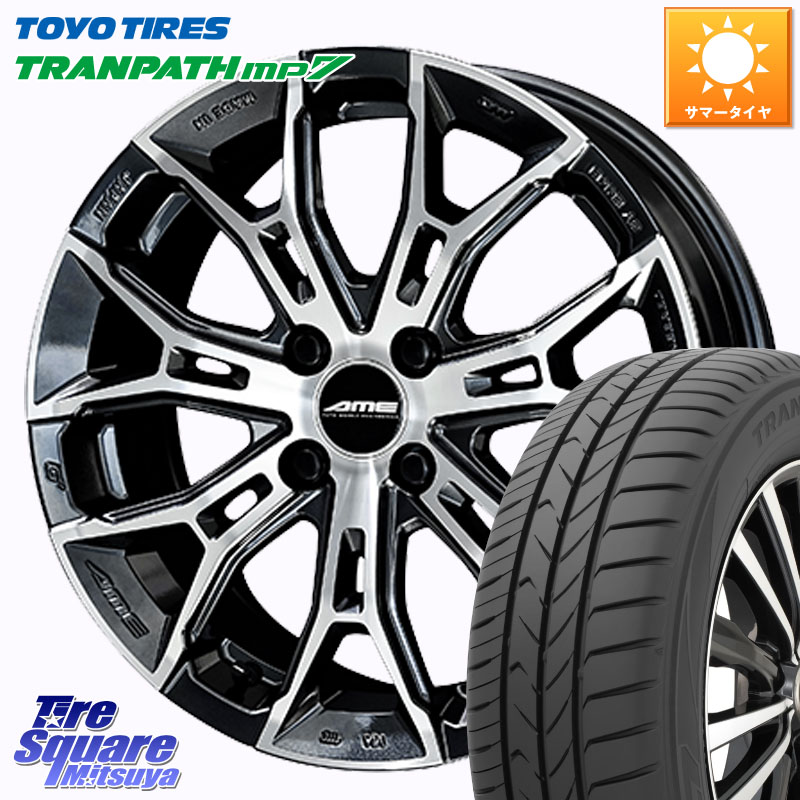KYOHO GALERNA FINURA ホイール 15インチ 15 X 4.5J +45 4穴 100 TOYOTIRES トランパス MP7 在庫● トーヨー TRANPATH ミニバン サマータイヤ 165/60R15 デリカミニ4WD キャスト[アクティバ] ハスラー ピクシスジョイ[Cグレード] ハイゼット アゲトラCustom車用※軽自動