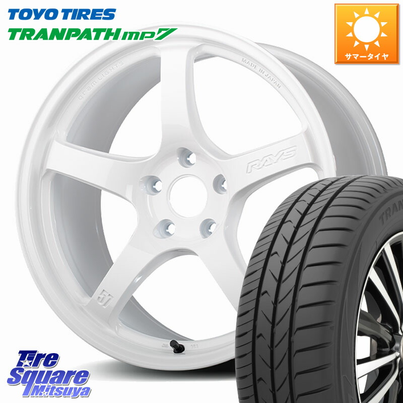 TOYOTIRES トランパス MP7 在庫● トーヨー TRANPATH ミニバン サマータイヤ 205/50R17RAYS 【欠品次回要問合せ】 gramLIGHTS 57CR Limited ホイール 17インチ 17X7.0J 47 5穴 114.3 C27セレナ GU系インプレッサ フロンクス ランディ SX4 Sクロス|タイヤスクエアミツヤ