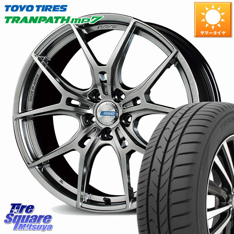 RAYS 【欠品次回9~10月】 57FXZ LIMITED EDITION gramLIGHTS ホイール 18インチ 18 X 7.5J +50 5穴 114.3 TOYOTIRES トランパス MP7 在庫● トーヨー TRANPATH ミニバン サマータイヤ 225/55R18 E52エルグランド ZR-V レヴォーグレイバック SK系フォレスター
