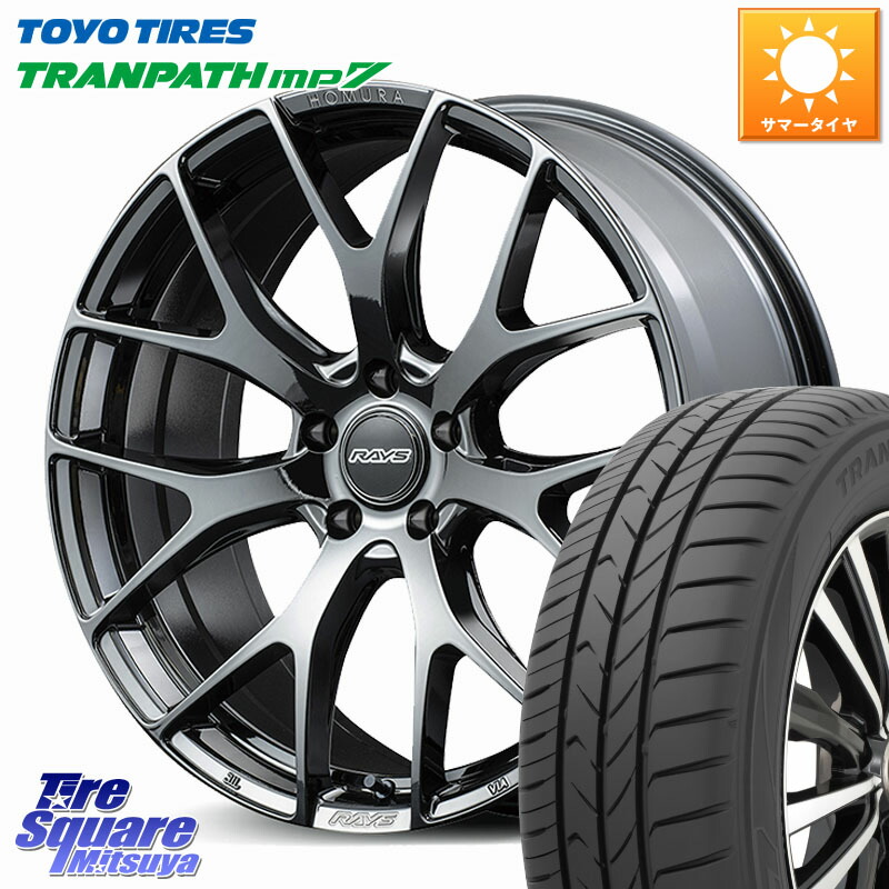 RAYS HOMURA 2x7FT ホイール 17インチ 17 X 7.0J +43 5穴 100 TOYOTIRES トランパス MP7 在庫● トーヨー TRANPATH ミニバン サマータイヤ 205/50R17 210系カローラスポーツ 50系プリウス