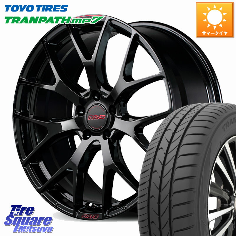 RAYS 【欠品次回9~10月】 HOMURA 2x7FT spec-M ホイール 18インチ 18 X 7.5J(M14B) +43 5穴 114.3 TOYOTIRES トランパス MP7 在庫● トーヨー TRANPATH ミニバン サマータイヤ 225/55R18 レクサスLBX